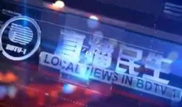 河北电视在线直播观看,尽享精彩瞬间，畅游视听盛宴